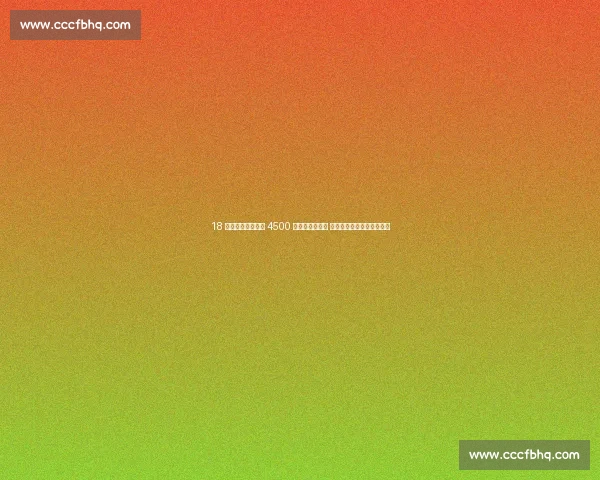 18 岁生日礼物!皇马 4500 万欧签河床天才 马斯坦托诺周四伯纳乌首秀 18 岁生日礼物!皇马 4500 万欧签河床天才 马斯坦托诺周四伯纳乌首秀