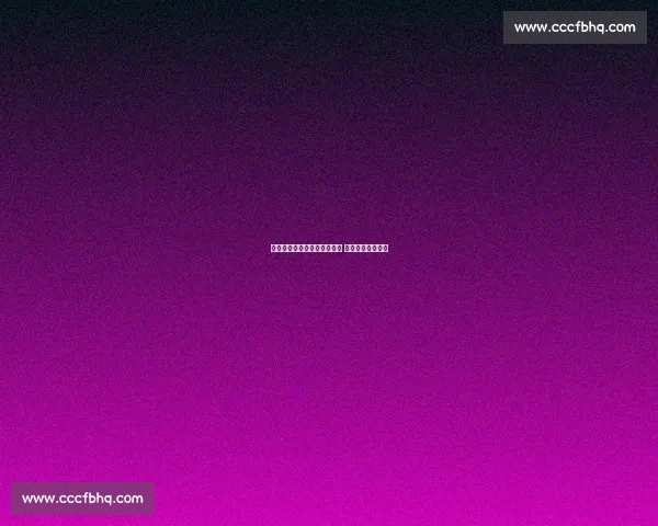 山东东阿阿胶队德清收官砺兵 淬火重生再战山城