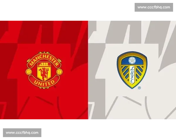 曼联迎战雷丁杯赛对决红魔能否强势晋级焦点战前瞻分析看点一览