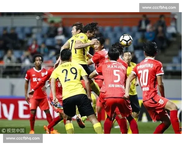 天津泰达迎战济州联队亚冠赛场强强对话看点十足激烈角逐悬念迭起焦点之战
