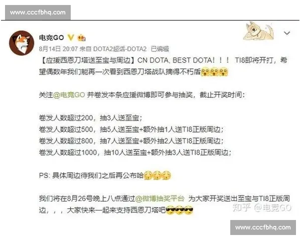 上海vs四川强强对话城市荣耀与赛场胜负全面解析焦点战前瞻与走势观察
