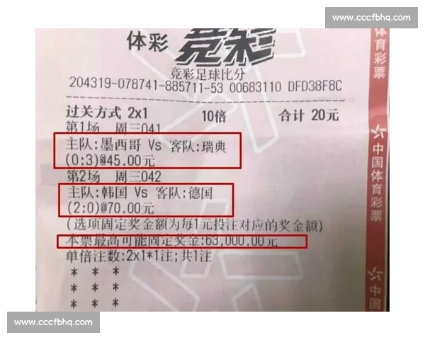 世界杯焦点战回顾:德国鏖战韩国场面激烈精彩瞬间盘点 世界杯焦点战回顾:德国鏖战韩国场面激烈精彩瞬间盘点