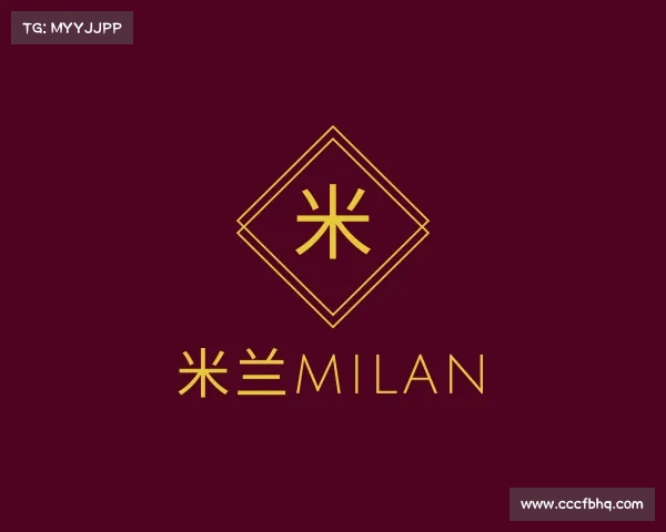 知道米兰milan